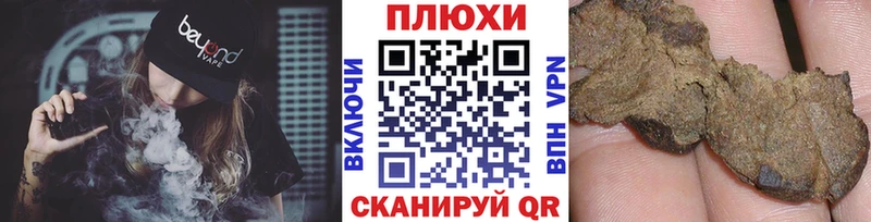 Наркошоп купить ГАШИШ Меф мяу мяу Болхов