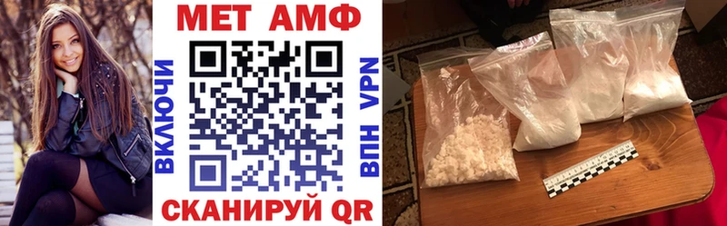 Амфетамин Premium  Купить  Болхов 