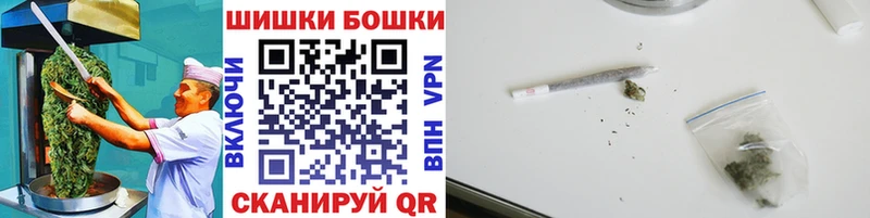 Cannafood конопля  Купить  Болхов 
