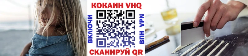 Cocaine Fish Scale  Купить где  Болхов 