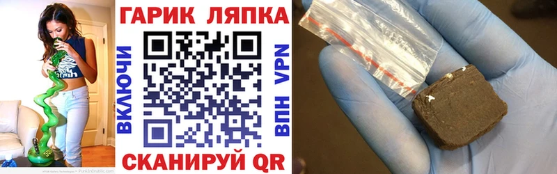 Купить где  Болхов  ГАШИШ индика сатива 
