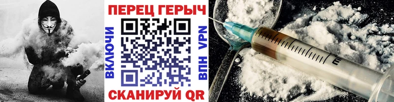ГЕРОИН афганец  Купить где  Болхов 