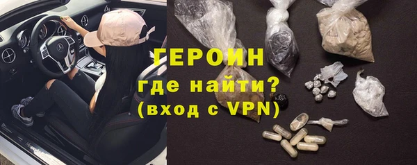 COCAINE Володарск