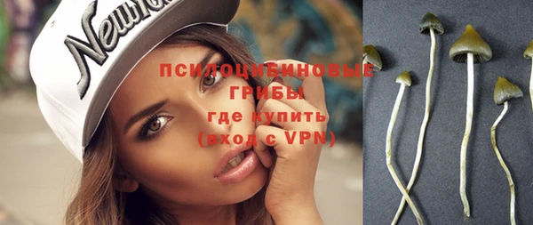 каннабис Волоколамск