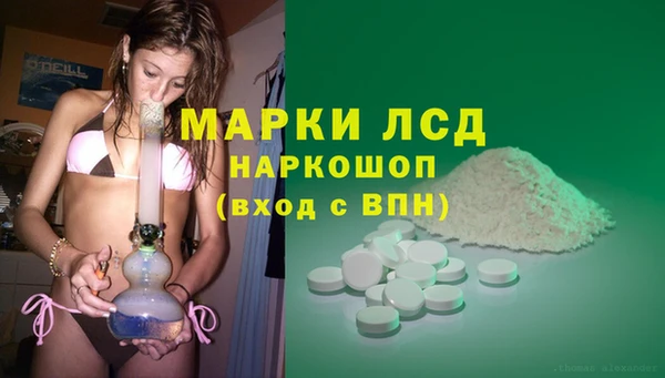 COCAINE Володарск
