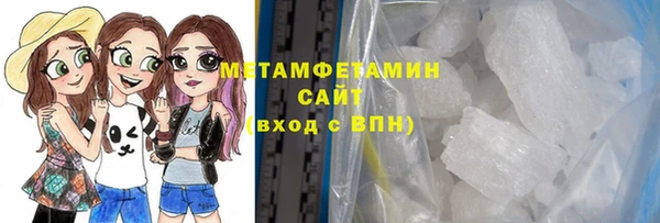 каннабис Волоколамск