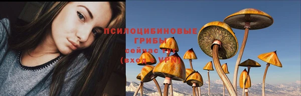 COCAINE Володарск