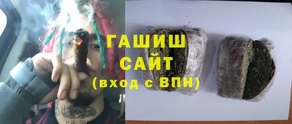 COCAINE Володарск