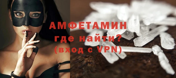 COCAINE Володарск