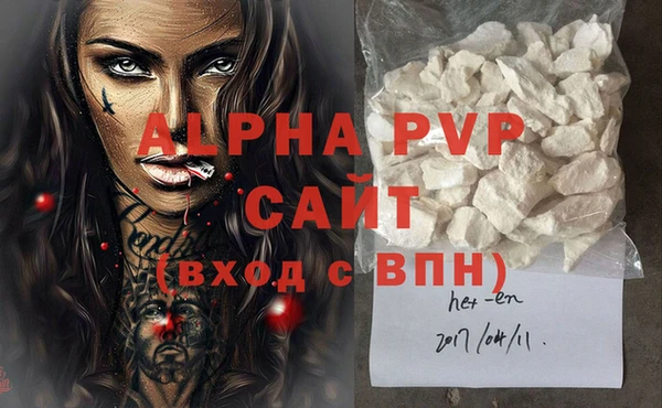 каннабис Волоколамск