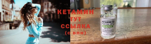 COCAINE Володарск
