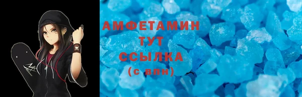 COCAINE Володарск