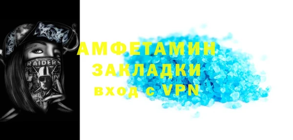 каннабис Волоколамск