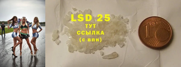 COCAINE Володарск