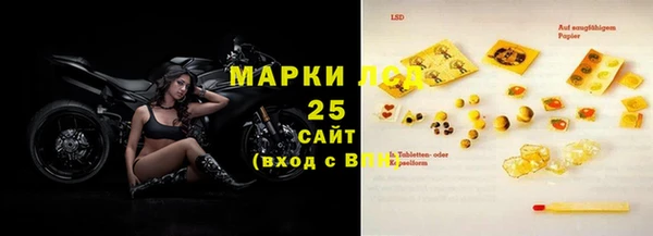 COCAINE Володарск