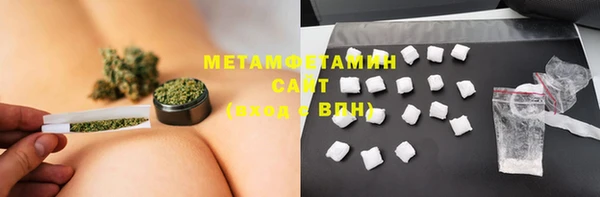каннабис Волоколамск