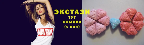 COCAINE Володарск