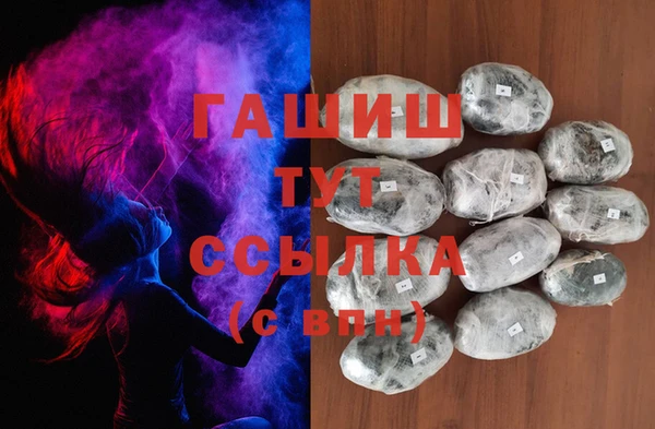 COCAINE Володарск