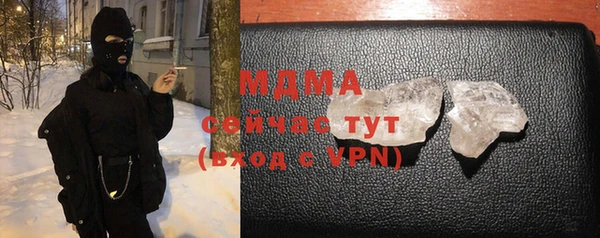 каннабис Волоколамск