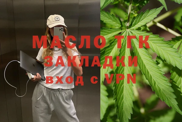 COCAINE Володарск