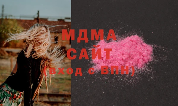 COCAINE Володарск