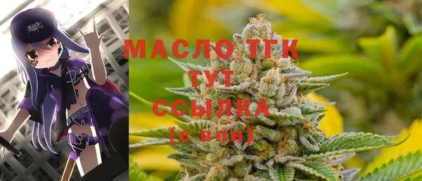 COCAINE Володарск