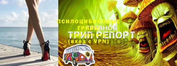 COCAINE Володарск