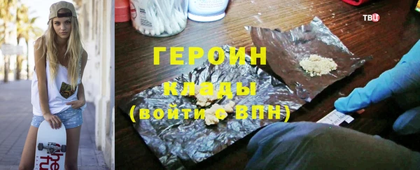 каннабис Волоколамск