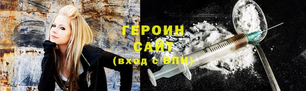 каннабис Волоколамск