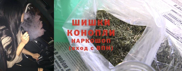 каннабис Волоколамск