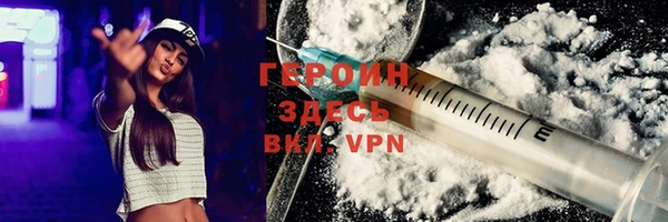 каннабис Волоколамск