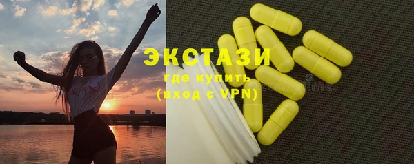 COCAINE Володарск