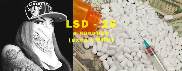 COCAINE Володарск