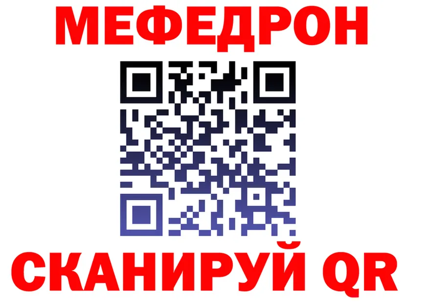 A-PVP Crystall зеркало shop МЕГА Болхов