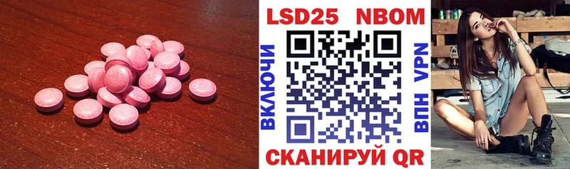 ЛСД экстази кислота  Купить  Болхов 