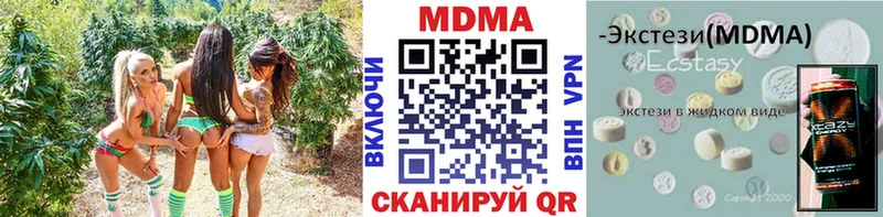 Купить  Болхов  МДМА кристаллы 