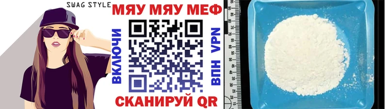 Купить где  Болхов  МЕФ мука 