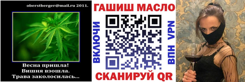 Дистиллят ТГК жижа Купить закладки Болхов